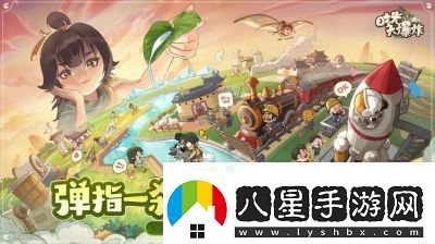 時(shí)光大爆炸7日簽到活動(dòng)獎勵一覽福利大放送”