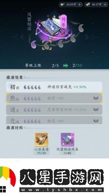 問(wèn)劍長(cháng)生副本收益提升攻略【詳細方法分享】
