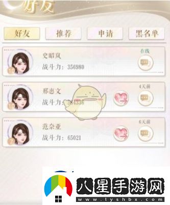 甜甜的你手游稱(chēng)號獲取攻略