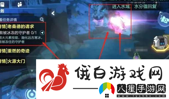 我的起源拯救被冰凍的守護者任務(wù)怎么完成