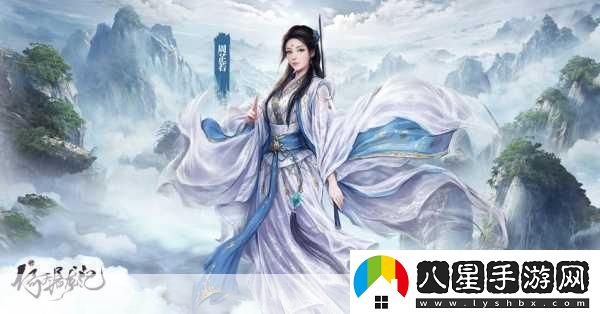 劍倚天下九游版震撼上線(xiàn)