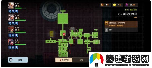 坎特伯雷公主與騎士3