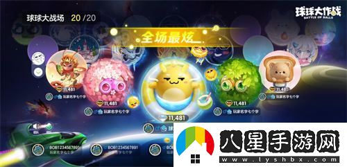 球寶日盛大開(kāi)幕！球球大作戰王子公主主題關(guān)鍵詞免費領(lǐng)取活動(dòng)
