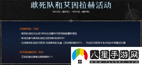 洛奇英雄傳紗妮婭上線(xiàn)首周推出豐厚福利活動(dòng)，玩家絕對不可錯過(guò)!
