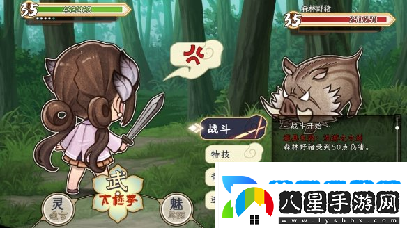 仙俠養成新作仙鄉小千金上架Steam