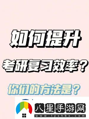 無(wú)盡夢(mèng)回靈裝強化深造技巧