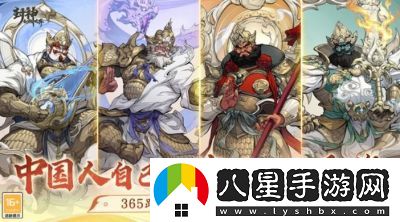封神幻想世界角色強度排行榜