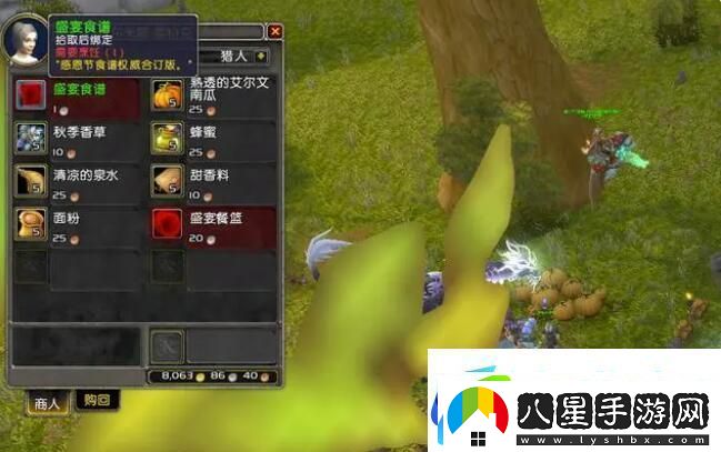 魔獸世界WLK懷舊服感恩節烹飪怎么沖級