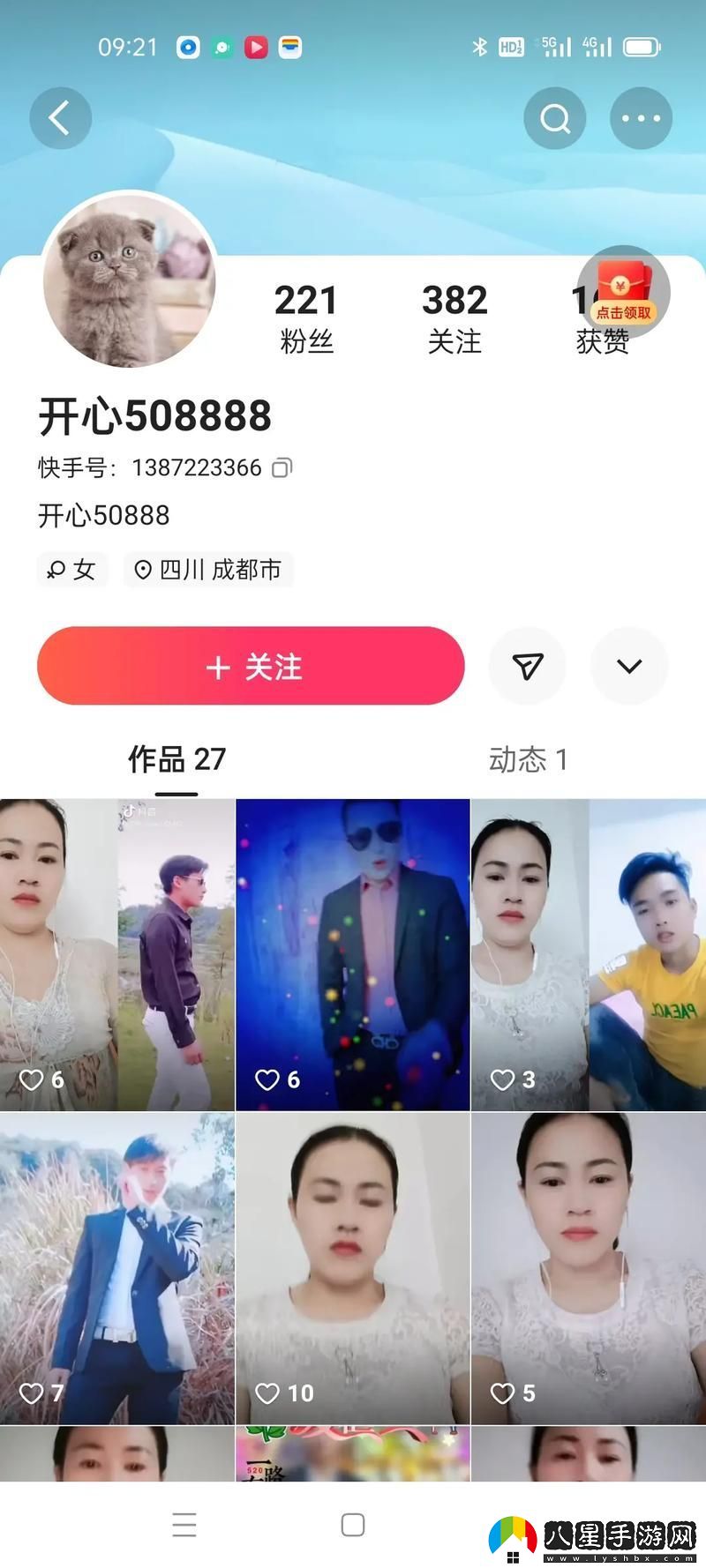 小掃貨水能么多叫出來(lái)公