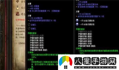 重明英雄手游實(shí)用攻略與技巧分享，助你輕松上手游戲