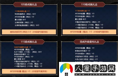 洛奇英雄傳紗妮婭上線(xiàn)首周推出豐厚福利活動(dòng)，玩家絕對不可錯過(guò)!