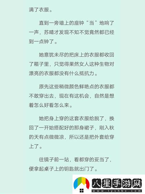 驚爆絡(luò )！蘇晴忘穿內褲坐公交車(chē)被揉到視頻引發(fā)熱議