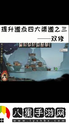如何在鬼谷八荒游戲中建立宗門(mén)詳細攻略揭秘!