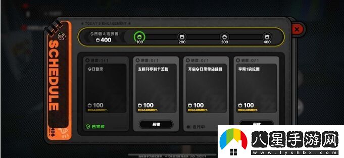 絕區零1.0能拿多少菲林