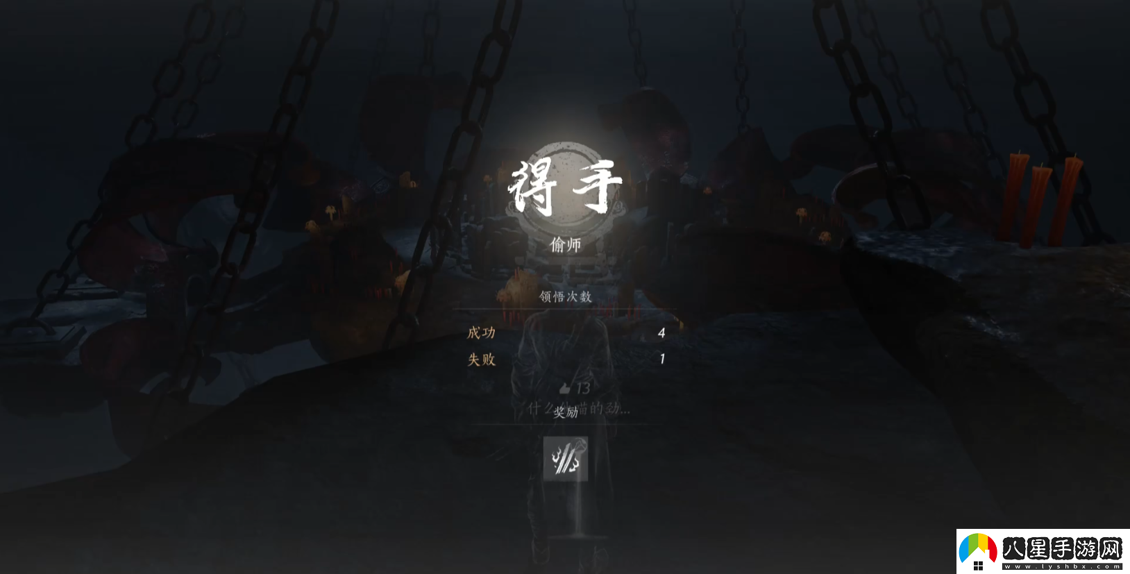 燕云十六聲泥犁三垢武學(xué)獲得方法介紹