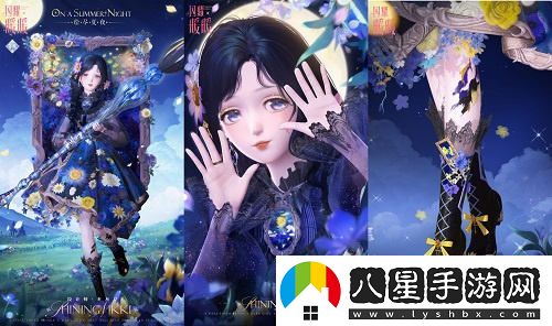閃耀暖暖雙非凡感應活動(dòng)“十四世與畫(huà)之魔女”正式開(kāi)啟評選賽，換新商城“冀望之蕾”主題來(lái)襲