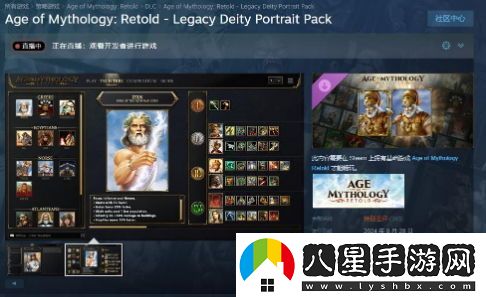 神話(huà)時(shí)代：重述版榮獲贊譽(yù)卻面臨DLC評價(jià)不佳的兩極反響