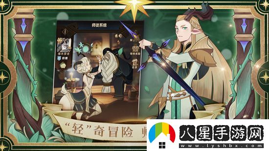 劍與遠征凄風(fēng)谷地怎么過(guò)