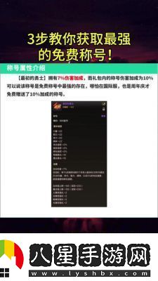 DNF元素稱(chēng)號選擇指南