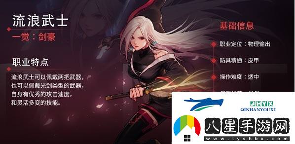 DNF手游女鬼劍轉職怎么選擇
