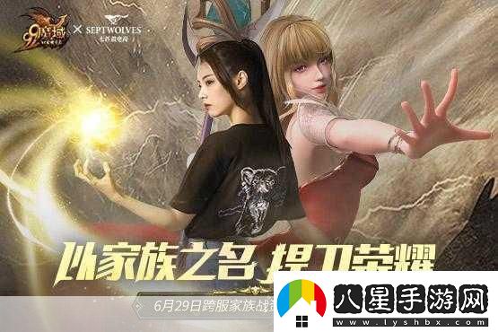 絕美仙俠新紀元