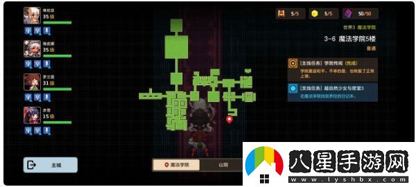 坎特伯雷公主與騎士3