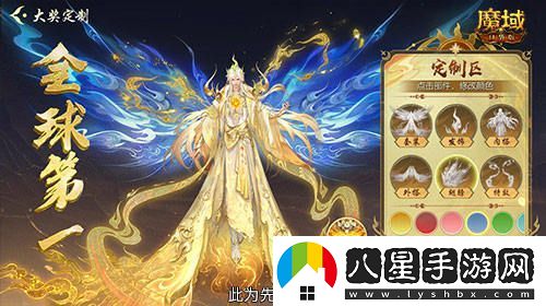 定制外觀(guān)+技能！魔域口袋版花魁待遇這么好