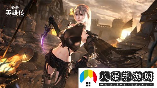 洛奇英雄傳中的紗妮婭COSPLAY美圖，戰場(chǎng)上綻放的華麗魅影