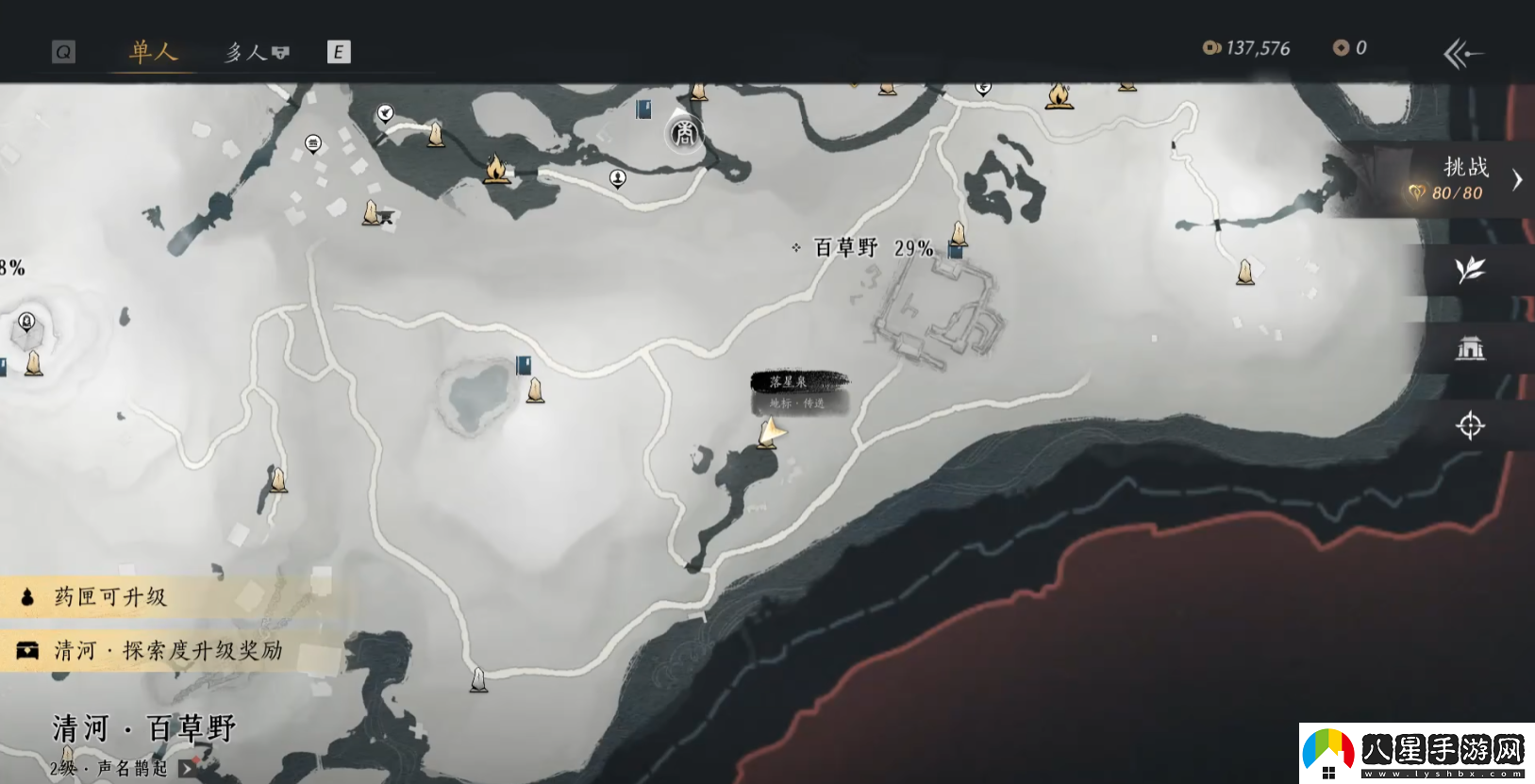 燕云十六聲泥犁三垢武學(xué)獲得方法介紹