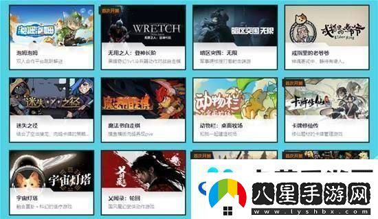 WeGame試玩節大放送