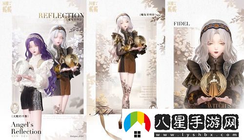 閃耀暖暖雙非凡感應活動(dòng)“十四世與畫(huà)之魔女”正式開(kāi)啟評選賽，換新商城“冀望之蕾”主題來(lái)襲