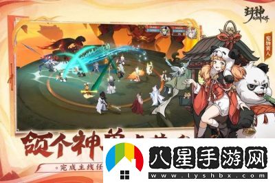 封神幻想世界角色強度排行榜