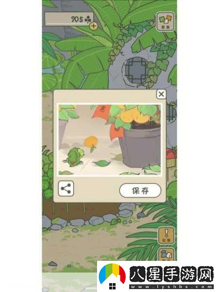 旅行青蛙iOS漢化版來(lái)襲