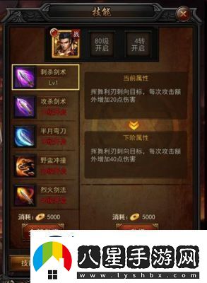 赤月屠龍成就系統玩法攻略