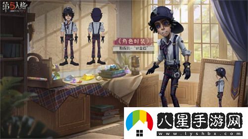 新學(xué)期開(kāi)幕第五人格象牙塔系列新時(shí)裝蓄勢待發(fā)即將上線(xiàn)！