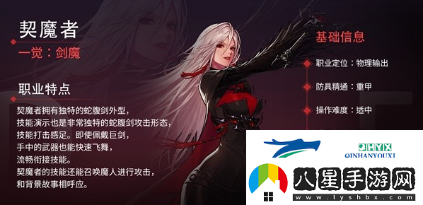DNF手游女鬼劍轉職怎么選擇