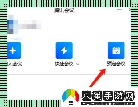 手機播放PPT