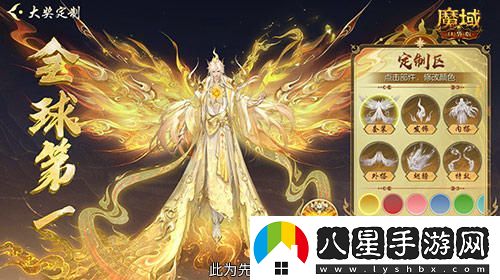 定制外觀(guān)+技能！魔域口袋版花魁待遇這么好