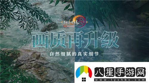 讓游戲實(shí)現更大價(jià)值體驗劍3十五周年慶典盛大發(fā)布會(huì )