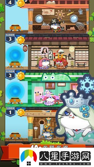 毛絨絨星球怎么下載