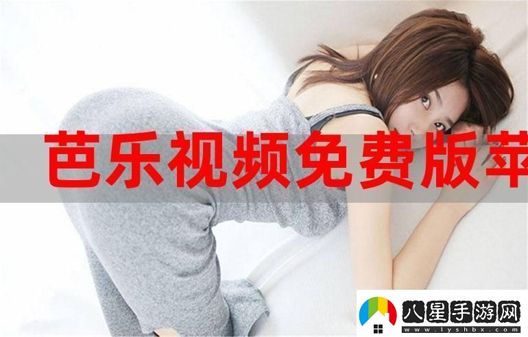 無(wú)障礙觀(guān)影新時(shí)代