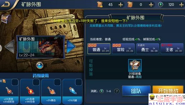 2024年獨家揭秘！阿拉德之怒海量禮包兌換碼