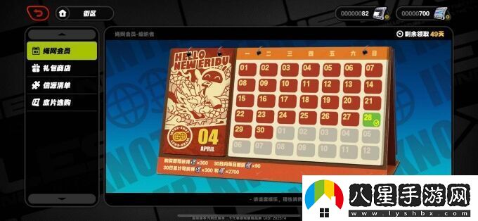 絕區零1.0能拿多少菲林