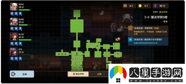 坎特伯雷公主與騎士3