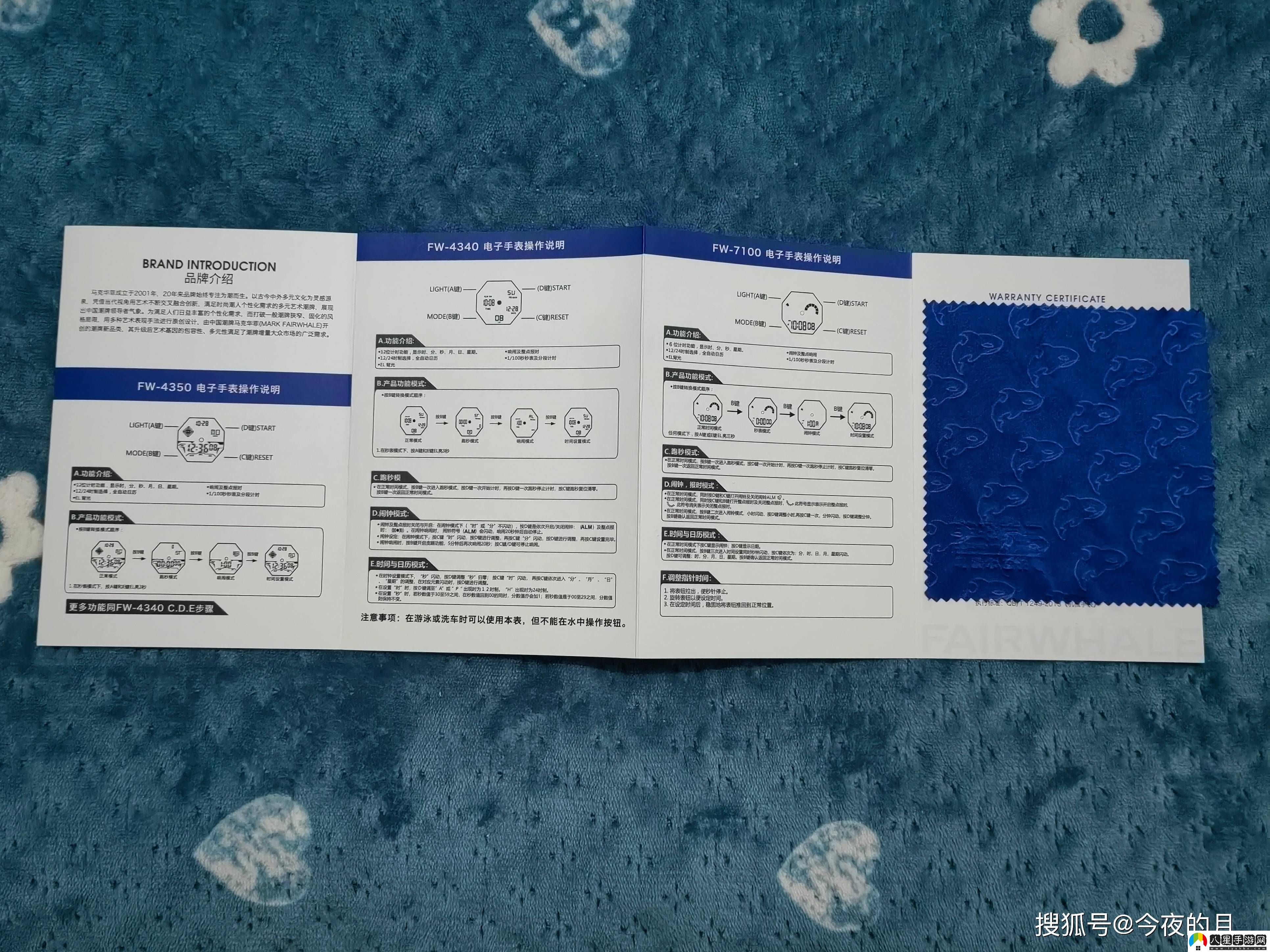 幸運連連！努力生活后的我