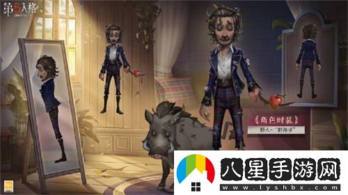 新學(xué)期開(kāi)幕第五人格象牙塔系列新時(shí)裝蓄勢待發(fā)即將上線(xiàn)！