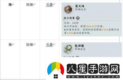 問(wèn)劍長(cháng)生副本收益提升攻略【詳細方法分享】