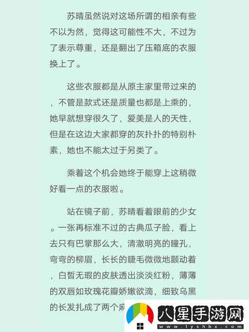 蘇晴忘穿內褲坐公交車(chē)被揉到視頻引發(fā)熱議