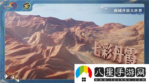 讓游戲實(shí)現更大價(jià)值體驗劍網(wǎng)3十五周年慶典盛大發(fā)布會(huì )