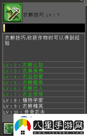 我的世界魔法金屬農耕篇教學(xué)